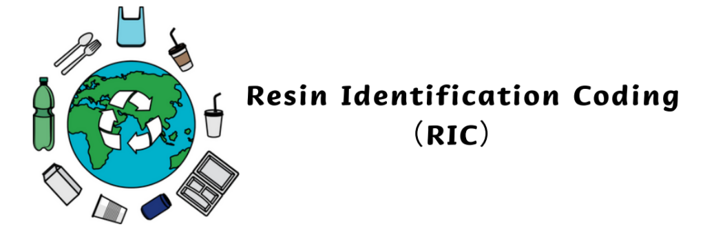 resin identification coding