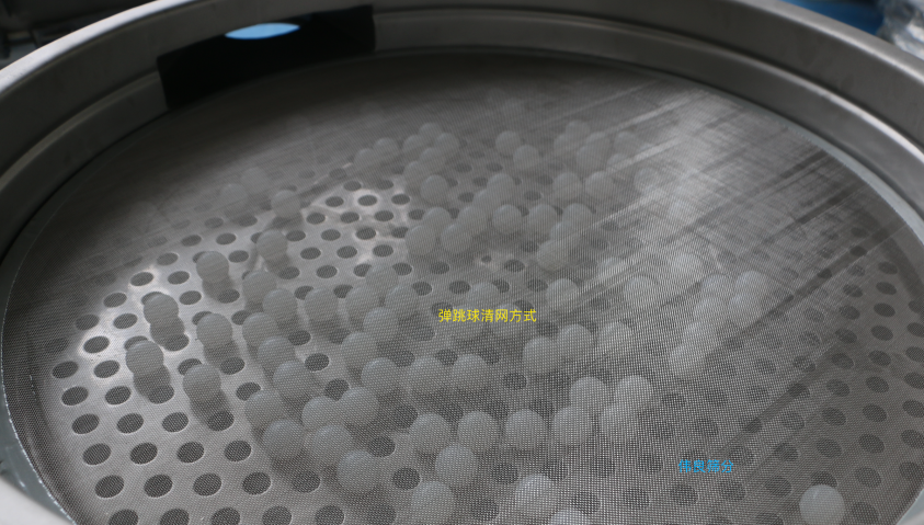 silicone ball